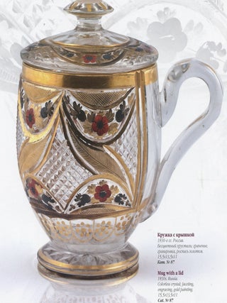 Nizhegorodskii gosudarstvennyi istoriko-arkhitekturnyi muzei-zapovednik: Osobaia kladovaia / Nizhny Novgorod State History and Architecture Museum Preserve: Unique Collection of Treasures
