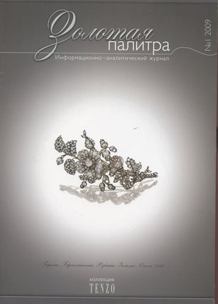 Item #4083 Zolotaia palitra: informatsionno-analiticheskii zhurnal, No. 1, 2009 (Golden Palette...