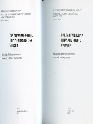 Bibliia Gutenberga i nachalo novogo vremeni. Materialy Mezhdunarodnoi konferentsii / Die Gutenberg-Bibel und der Beginn der Neuzeit . Beiträge der internationalen wissenschaftlichen Konferenz (The Gutenberg Bible: early modern books)