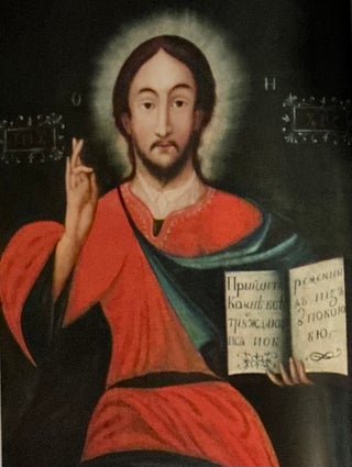 Belaruski ikanapis XVI - pershai palovy XX st. : al bom (Belarusian icon painting from the 16th to the early 20th century); XVI - XX . : a