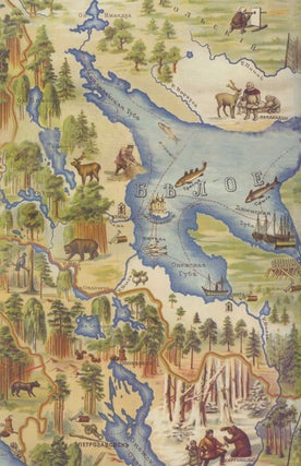 Uchebnaia kartografiia v Rossii. Opyt dvukh stoletii (Educational cartography in Russia: samples from two centuries), 9785751007805