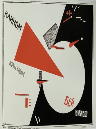 Sovetskii politicheskii plakat, 1918-1940 / Soviet Political Posters,1918-1940, 9785903406777