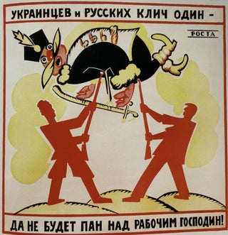 Sovetskii politicheskii plakat, 1918-1940 / Soviet Political Posters,1918-1940, 9785903406777