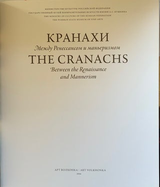 Kranakhi mezhdu renessansom i man'erizmom (The Cranachs between the Renaissance and Mannerism)