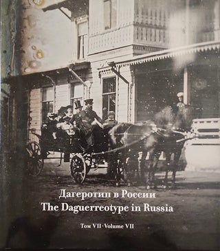 Item #4302 The Daguerreotype in Russia, vol. 7 / Dagerotip v Rossii, tom 7. E. V. Barkhatova A....