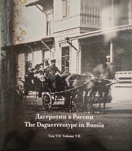Item #4302 The Daguerreotype in Russia, vol. 7 / Dagerotip v Rossii, tom 7. E. V. Barkhatova A. V. Maksimova, K. V. Kuzmichev.