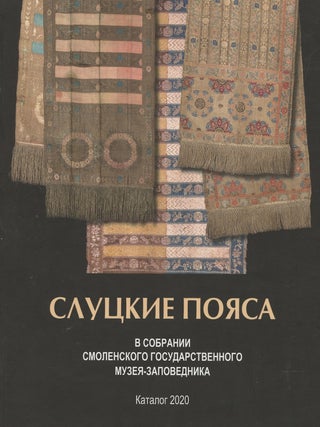 Item #4306 Slutskie poiasa v sobranii Smolenskogo gosudarstvennogo muzeiia-zapovednika; ...