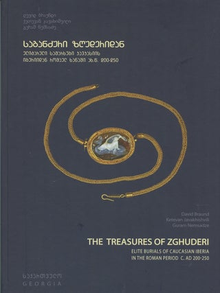 Item #4308 Sagan uri Z uderidan (Sak art velo) : elitaruli samarxebi Kavkasiis Iberiidan romaul...