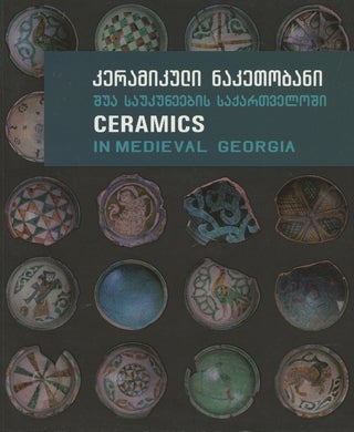 Item #4311 Keramikuli naket obani šua saukuneebis Sak art veloši / Ceramics in medieval...