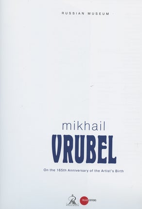 Mikhail Vrubel / Mikhail Vrubel [Published] on the 165th Anniversary of the Artist's Birth