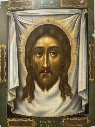 Iavlenie obraza. Ikona "Spas Nerukotvornyi" Simona Ushakova iz sobraniia Aleksandra Dadiani / The Discovery of the Holy Image. The Icon of the Mandylion by Simon Ushakov from the Collection of Alexander Dadiani, 9785906538208