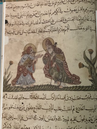 Miniatures of the St. Petersburg manuscript "Maqamat" of al-Hariri