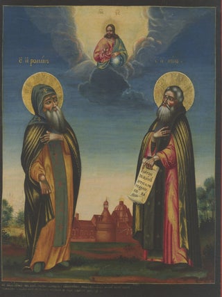 Sviatye vrachi. Obrazy tselitelei v vostochnokhristianskom iskusstve / Holy Physicians: Images of Healers in East Christian Art