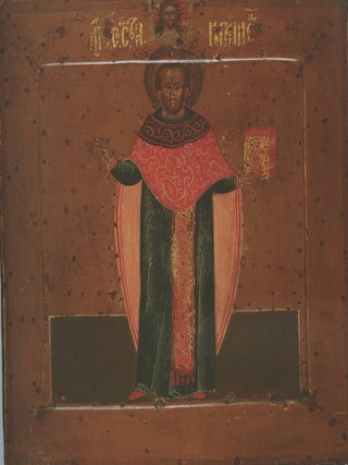 Sviatye vrachi. Obrazy tselitelei v vostochnokhristianskom iskusstve / Holy Physicians: Images of Healers in East Christian Art