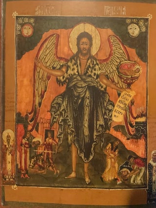 Sviatye vrachi. Obrazy tselitelei v vostochnokhristianskom iskusstve / Holy Physicians: Images of Healers in East Christian Art