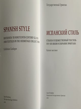 Item #4373 Ispanskii stil': Steklo i khudozhestvennyi tekstil’ XVI – XIX vekov v sobranii...
