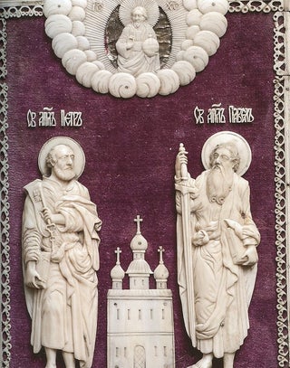 Izdeliia iz reznoi kosti vtoroi poloviny XVIII – pervoi poloviny XIX vekov iz sobraniia sem’i Karisalovykh i kollektsii GMZ “Pavlovsk” (Works from carved ivory, 1750 – 1850, from the Collections of the Karisalov Family and Pavlovsk State Museum-Preserve); XVIII - XIX " " :