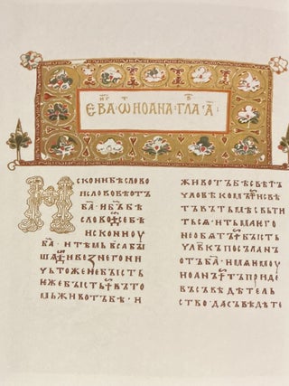 Bukvitsy kirillicheskikh izdanii (Initials in Cyrillic editions)
