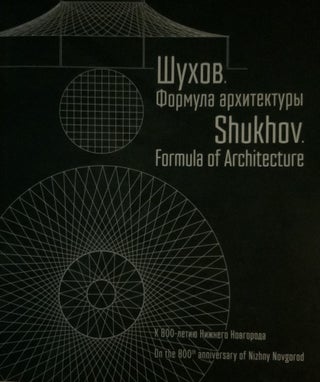 Item #4442 Shukhov: Formula of Architecture: k 800-letiiu Nizhnego Novgoroda / [Vladimir]...