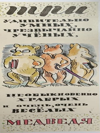 Lev Iudin: “skazat’ svoe” (Lev Iudin: “having one’s say”)