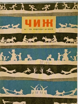 Lev Iudin: “skazat’ svoe” (Lev Iudin: “having one’s say”)