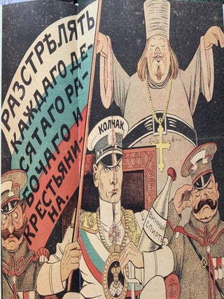 Sovetskii antireligioznyi plakat iz sobraniia Gosudarstvennogo muzeia istorii religii (Soviet antireligious posters from the collection of the State Museum of the History of Religion), 9785907444853