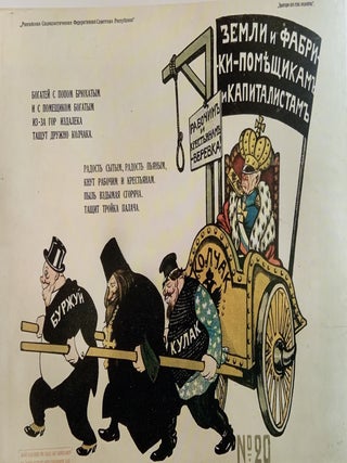 Sovetskii antireligioznyi plakat iz sobraniia Gosudarstvennogo muzeia istorii religii (Soviet antireligious posters from the collection of the State Museum of the History of Religion), 9785907444853
