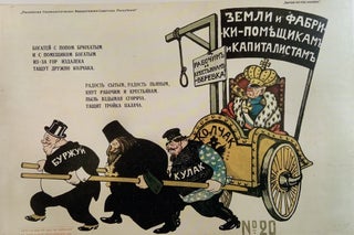 Sovetskii antireligioznyi plakat iz sobraniia Gosudarstvennogo muzeia istorii religii (Soviet antireligious posters from the collection of the State Museum of the History of Religion), 9785907444853
