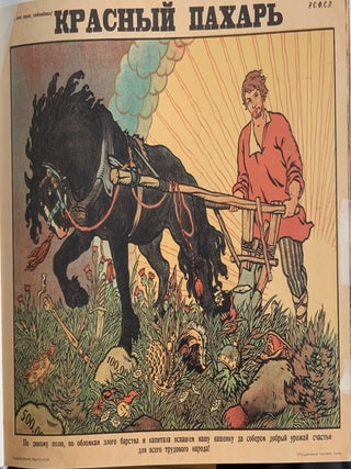 Sovetskii antireligioznyi plakat iz sobraniia Gosudarstvennogo muzeia istorii religii (Soviet antireligious posters from the collection of the State Museum of the History of Religion), 9785907444853