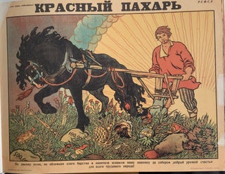 Sovetskii antireligioznyi plakat iz sobraniia Gosudarstvennogo muzeia istorii religii (Soviet antireligious posters from the collection of the State Museum of the History of Religion), 9785907444853