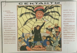 Sovetskii antireligioznyi plakat iz sobraniia Gosudarstvennogo muzeia istorii religii (Soviet antireligious posters from the collection of the State Museum of the History of Religion), 9785907444853