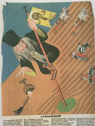 Sovetskii antireligioznyi plakat iz sobraniia Gosudarstvennogo muzeia istorii religii (Soviet antireligious posters from the collection of the State Museum of the History of Religion), 9785907444853