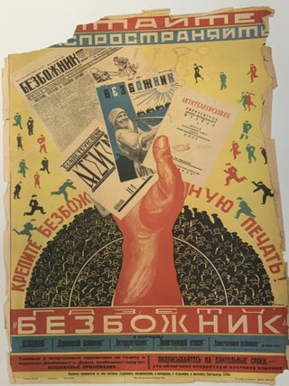 Sovetskii antireligioznyi plakat iz sobraniia Gosudarstvennogo muzeia istorii religii (Soviet antireligious posters from the collection of the State Museum of the History of Religion), 9785907444853