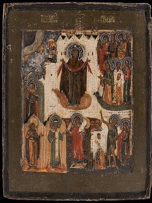 Prazdnik Pokrova Bogoroditsy / The Feast of the Intercession of the Mother of God
