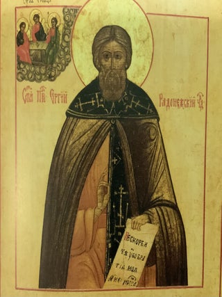 Russkaia ikona serediny XVII – nachala XX veka. Kollektsia Olega Kushnirskogo (The Russian Icons: mid 17th c.– early 20th c. Oleg Kushnirsksii's Collection)