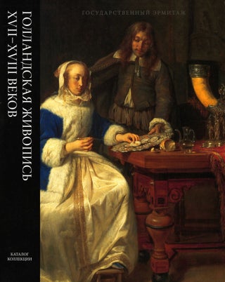 Item #4598 Gollandskaia zhivopis' XVII – XVIII vekov. Katalog kollektsii, tom 4, Rembrandt –...