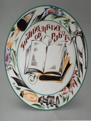 Russkii avangard. Iskusstvo dlia novogo mira / Russkii avangard. Art for a New World, 9785907653184