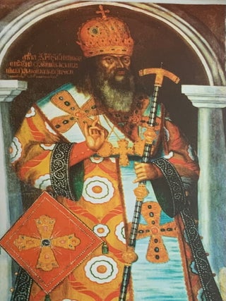 Zhivopis' i vremia. Rossiiskoe portretnoe nasledie XVII – XIX veka.Issledovanie, restavratsiia, attributsia (Painting and time: heritage of Russian portraiture of the 17th to the 19th centuries: research, restoration, attribution)