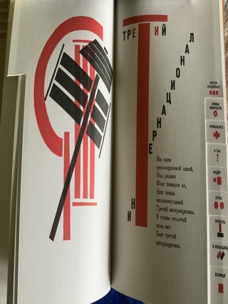"Dlia golosa” Maiakovskogo / Lisitskogo. Faksimile izdaniia 1923 goda. Kommentirovannoe izdanie k 100-letiiu shedevra konstruktivizma (Mayakovsky's and LIsitsky's "For the Voice": facsimile of the 1923 edition. Edition with commentary published on occasion of the 100th anniversary of the masterpiece of Constructivism), 9785907387270