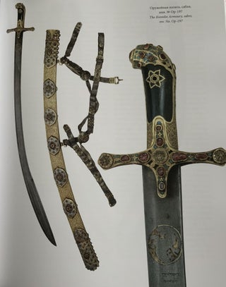Oruzhie narodov Kavkaza (Arms of the Peoples of the Caucasus)