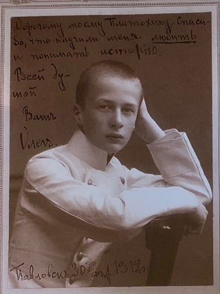 Velikii kniaz' Konstantin Konstantinovich (Grand Prince Konstantin Konstantinovich)