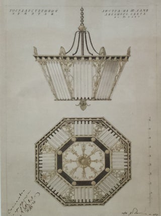 Arkhtektor A. V. Sivkov. Rekonstruktsiia zdanii Ermitazha. 1920 – 1950-e gody (Alacander Sivkov, Architect: Restoration and Reconstruction of the Hermitage Buildings, 1920s – 1050s); . . : , 1920-1950- : 100-
