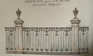 Arkhtektor A. V. Sivkov. Rekonstruktsiia zdanii Ermitazha. 1920 – 1950-e gody (Alacander Sivkov, Architect: Restoration and Reconstruction of the Hermitage Buildings, 1920s – 1050s); . . : , 1920-1950- : 100-
