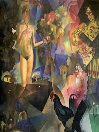 Gosudarstvennaia Tret'iakovskaia galereia. Katalog sobraniia. Zhivopis' pervoi poloviny XX veka, tom 6, kniga pervaia, A–I / State Tretyakov Gallery. Catalogue of the Collection. Painting of the first half of the 20th century, volume 6, book 1, A, B, D, E, G, I, V and Z