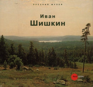 Item #478 Ivan Shishkin iz sobraniia Russkogo muzeia i Tret’iakovskoi galerei (Ivan Shishkin:...