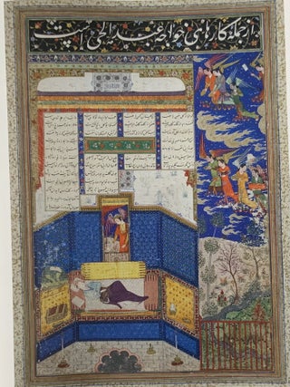 Zhivopis' Irana XIII – XIX veka (Iranian Painting 13th – 19th Centuries)