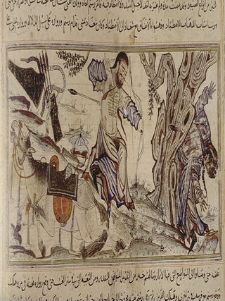 Zhivopis' Irana XIII – XIX veka (Iranian Painting 13th – 19th Centuries)