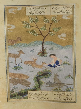 Zhivopis' Irana XIII – XIX veka (Iranian Painting 13th – 19th Centuries)