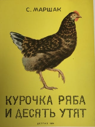 Vladimir Lebedev. Zhivopis', grafika, farfor, steklo, knigi, fotografii (Vladimir Lebedev: painting, graphic art, porcelain, glass, books, photographs)