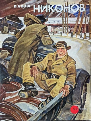 Pavel Nikonov